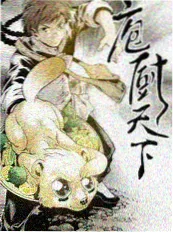 山海食堂 综艺在线观看-五杀影院